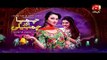Champa Aur Chambeli Next Episode 48 - Promo Teaser | Geo Kahani
