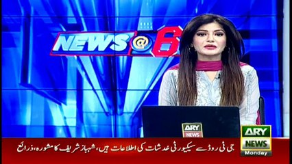 Ahsan Iqbal briefs Nawaz Sharif about GT Road route; Fawad Chaudhry, Sheikh Rasheed's analysis