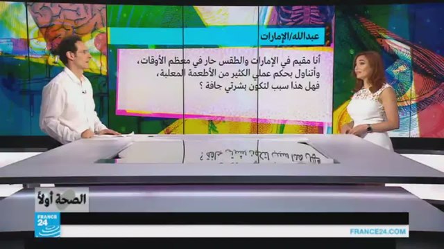 تناول المعلبات والبشرة الجافة
