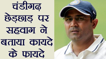 Virender Sehwag ने Chandigarh Stalking Case पर ट्वीट कर की लोगों की बोलती बंद । वनइंडिया हिंदी