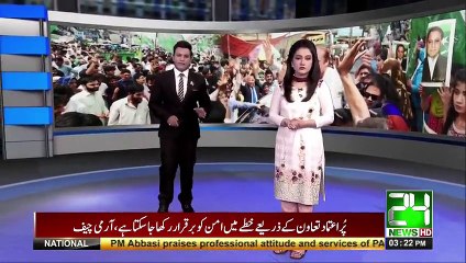 Inside Story of Secret Meeting of Nawaz Sharif is Revealed