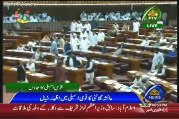 Download Video: Ayesha Gulalai Speech In National Assembly - 7th August 2017