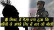 Soldier shot himself dead after fighting with wife | वनइंडिया हिंदी