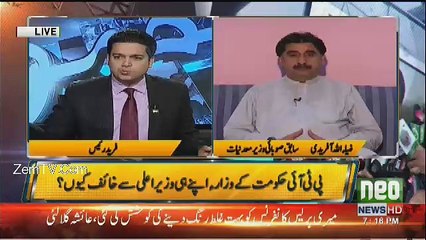 Jamhoor - 7th August 2017