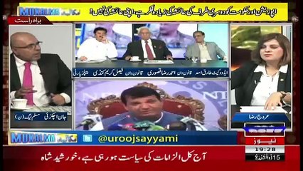 Mukalma – 7th August 2017