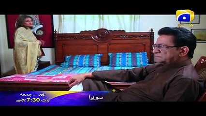 Sawera Episode 26  /28 Promo | HAR PAL GEO