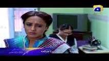 Zoya Sawleha Episode 11-12 - Promo | HAR PAL GEO