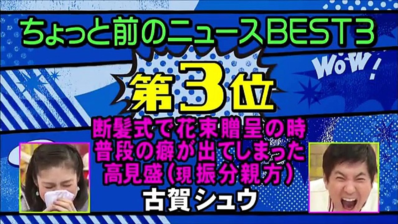 断髪式で花束贈呈の時普段の癖が出てしまった高見盛 / 古賀シュウ