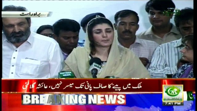 Ayesha Gulalai says receiving murder threats for speaking against harassment