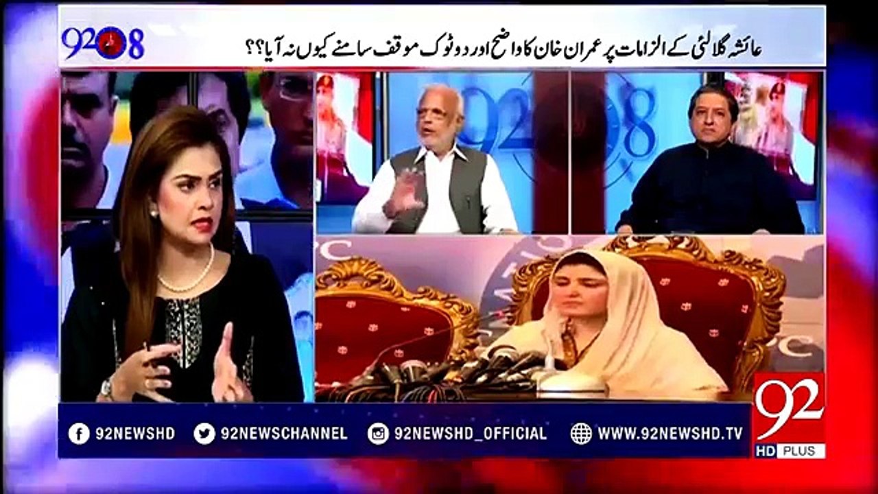 Ejaz Chaudhry Grills Ayesha Gulalai Badly