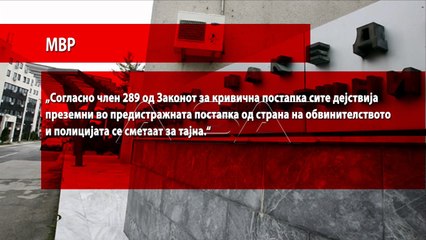 Кривичен одбива да даде налог за пиштолот на Грујевски