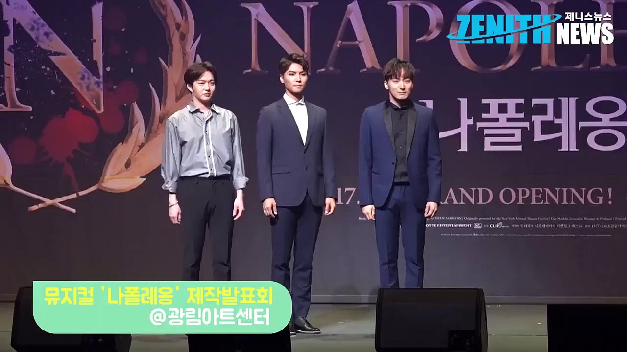 [Z영상] 비투비 이창섭, 뮤지컬, 선배 어깨 넘어 보고 배워요~(musical NAPOLEON)