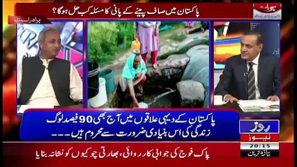 Sachi Baat – 7th August 2017