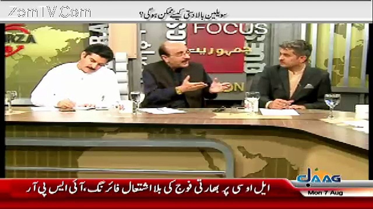 Sana Mirza Live – 7th August 2017