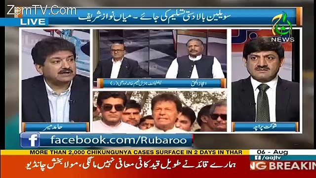 What Is Going To Happen In Coming Days? Hamid Mir Reveals