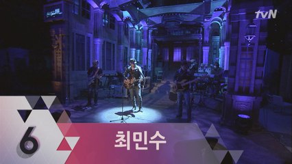 거친 야성미는 어디로? 애정 듬뿍♥ 아들 바보 최민수!