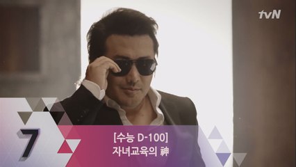 아들 농사도 "의리"가 다했네! 김보성의 자녀 교육법!