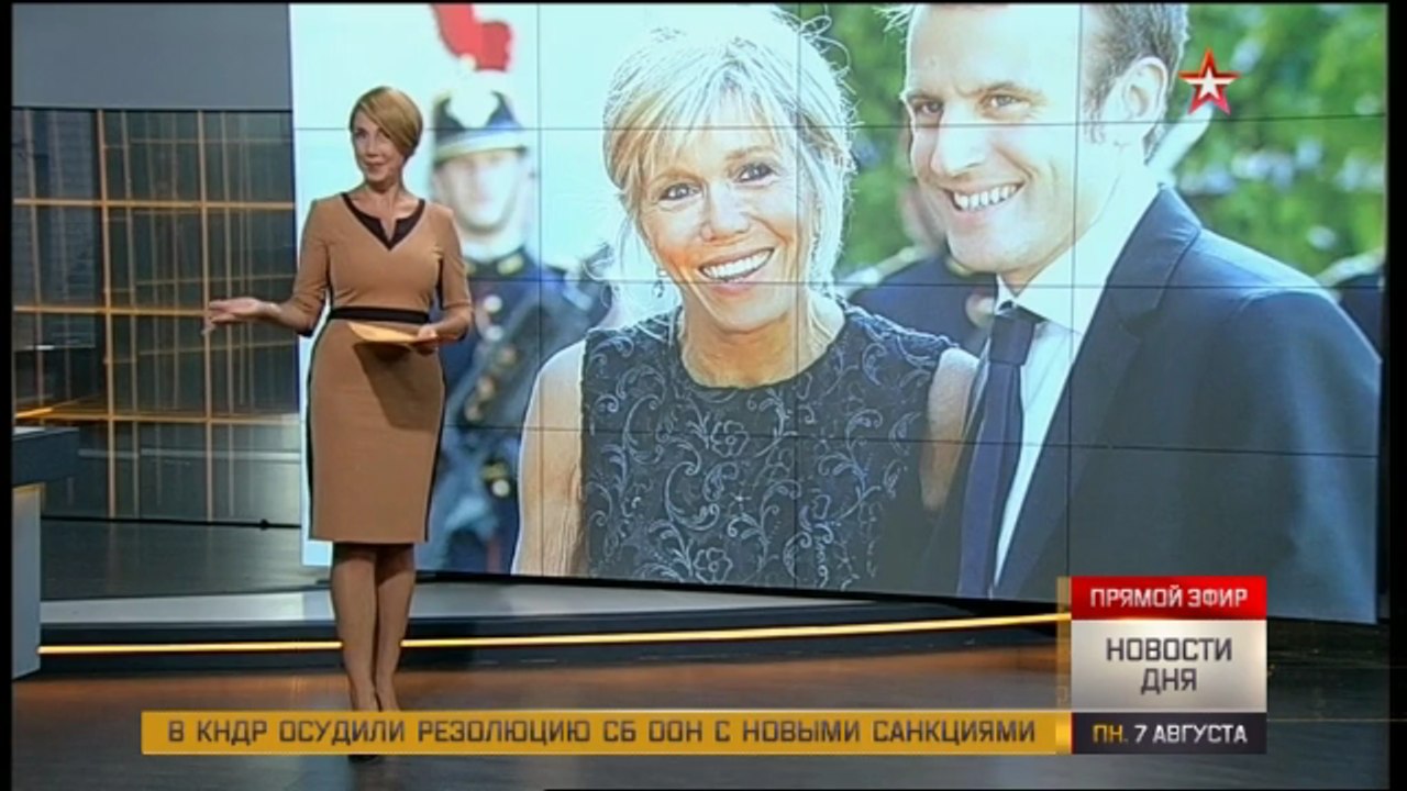 première dame