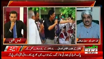 Aina – 7th August 2017