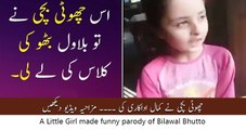 BILAWAL BHTTO FUNNY PARODY BY A YOUNG GIRL very funny must watch