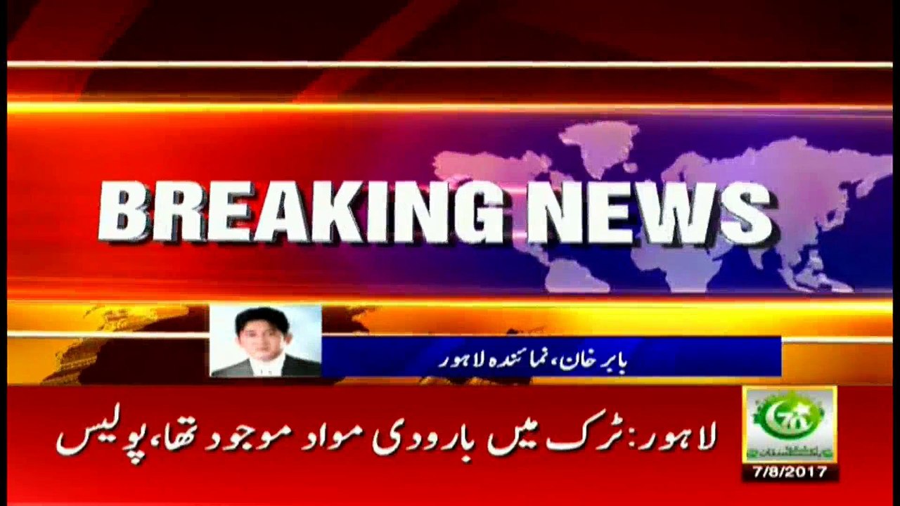 Banned outfits bring weapons to fruit, vegetable market, IG receives information on Aug 1