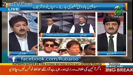What Is Going To Happen In Coming Days Hamid Mir Reveals