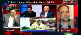 Malick Funny Remarks About Fawad Chaudhry