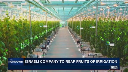 THE RUNDOWN | Israeli company to reap fruits of irrigations | Monday, August 7th 2017
