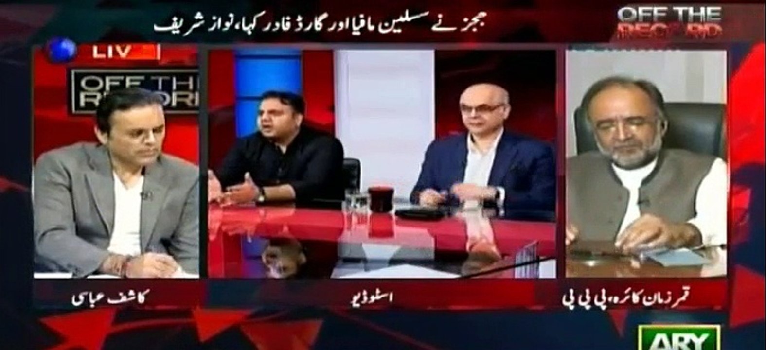 Nawaz Sharif's Grandson Ko Social Media Wing Ka Head Laga Diya