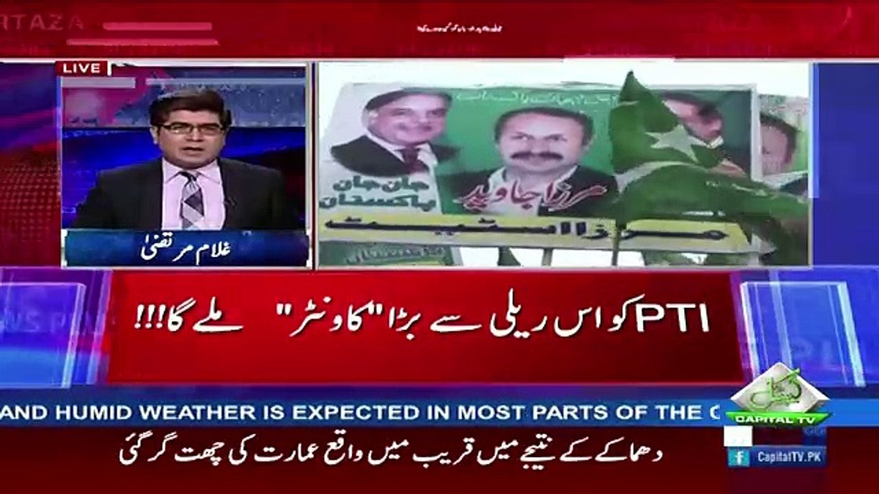 News Plus – 7th August 2017