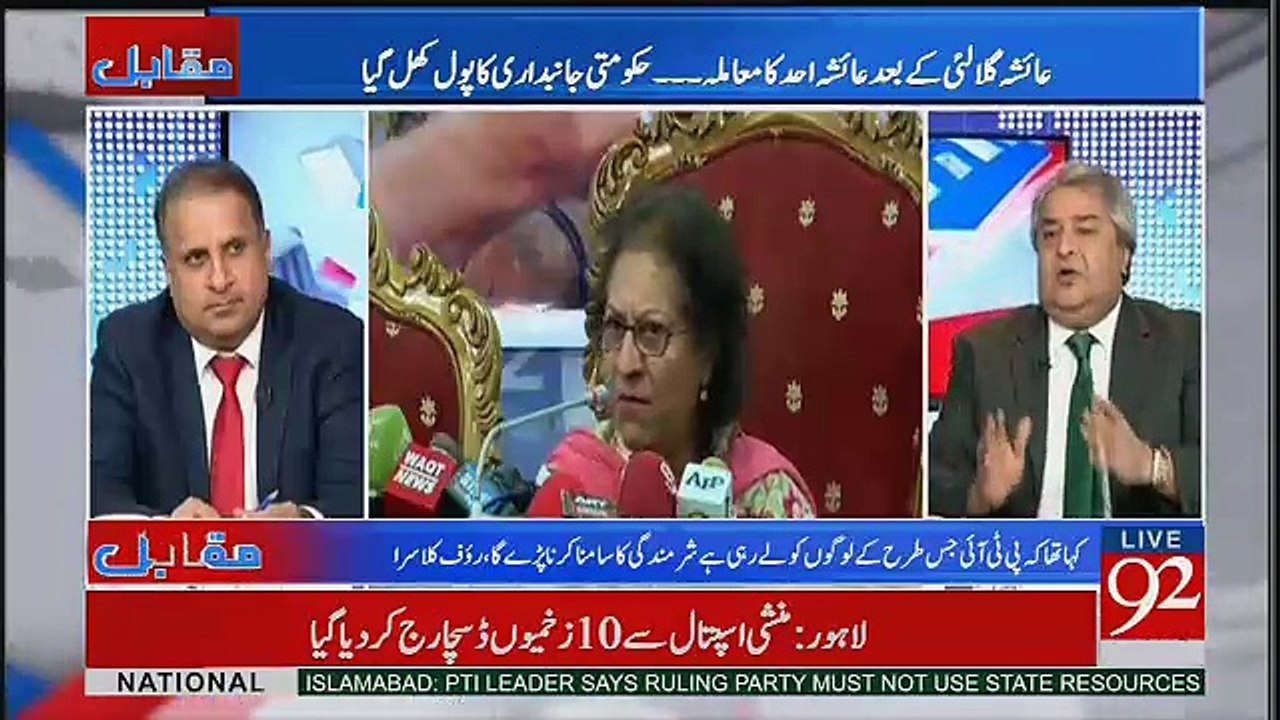 Muqabil - 7th August 2017
