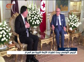 الرئيس التونسي يبحث تطورات الأزمة الليبية مع السراج