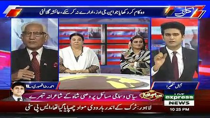 Kal Tak with Javed Chaudhry – 7th August 2017