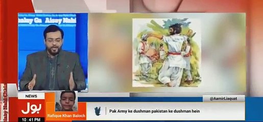 Aamir Liaquat Expose Ayesha Gulalai Pashtoon Drama _ Aisay Nahi Chalay Ga