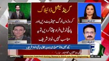 Hamid Mir Asks About Gen Raheel From Nawaz Sharif In Today’s Meeting