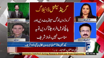 Hamid Mir Asks About Gen Raheel From Nawaz Sharif In Today’s Meeting