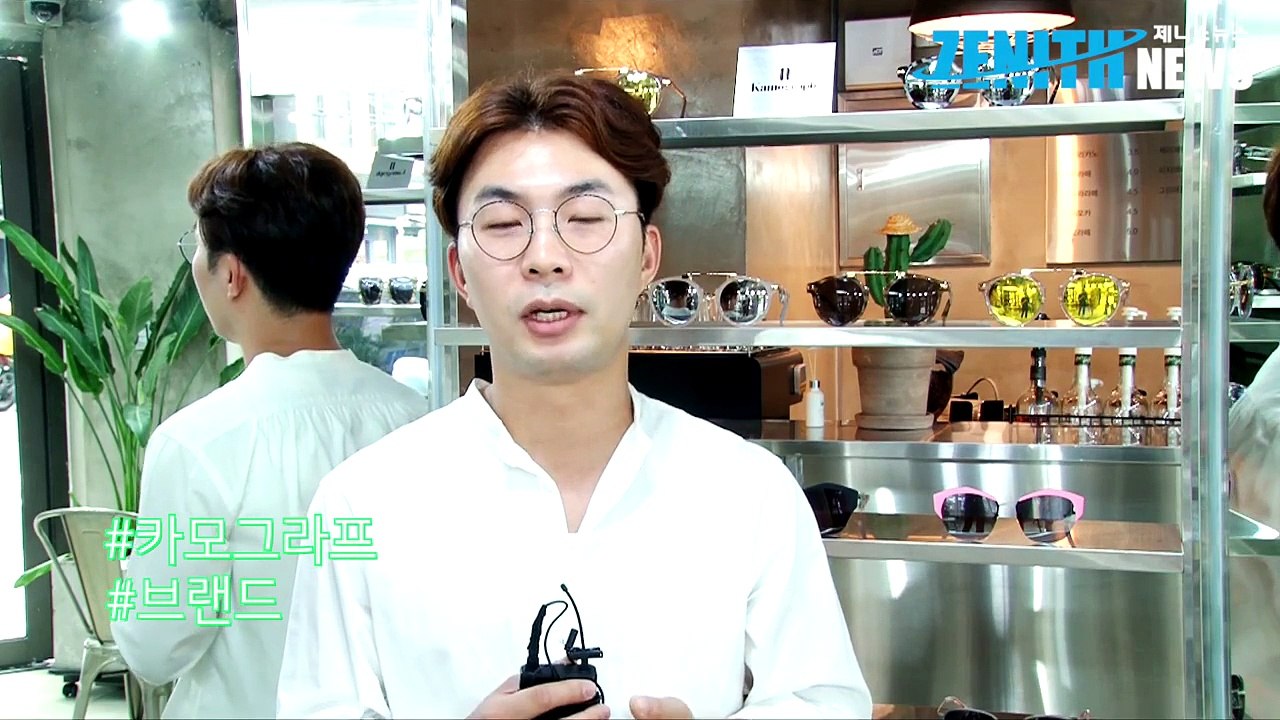 [단독CEO인터뷰] 카모그라프 KAMOGRAPH 임우영 대표, “카무플라주=군인? 제가 직업군인 출신이에요”