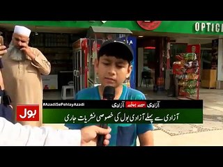 A Kid asking a very innocent question from Naeem Bukhari