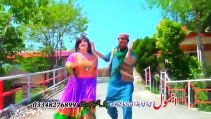 Pashto New Songs 2017 Wa Janana