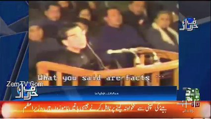 HarfeRaz - 7th August 2017