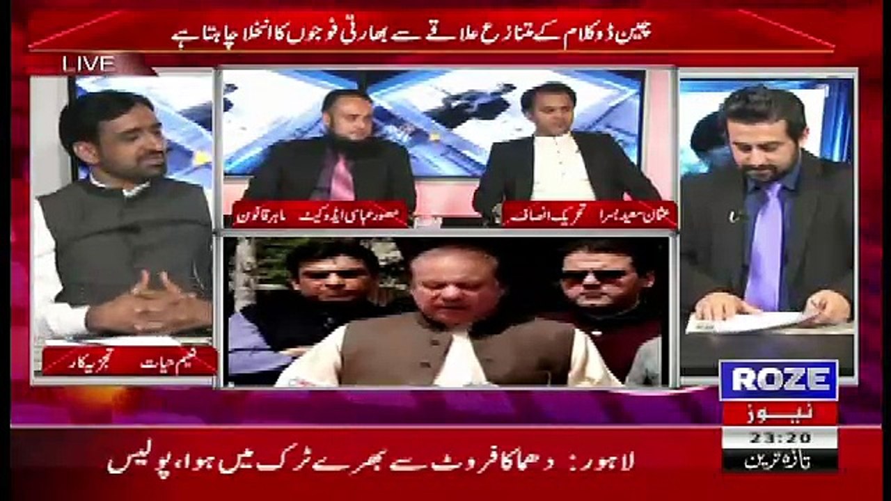 Roze Ki Tehqeeq – 7th August 2017