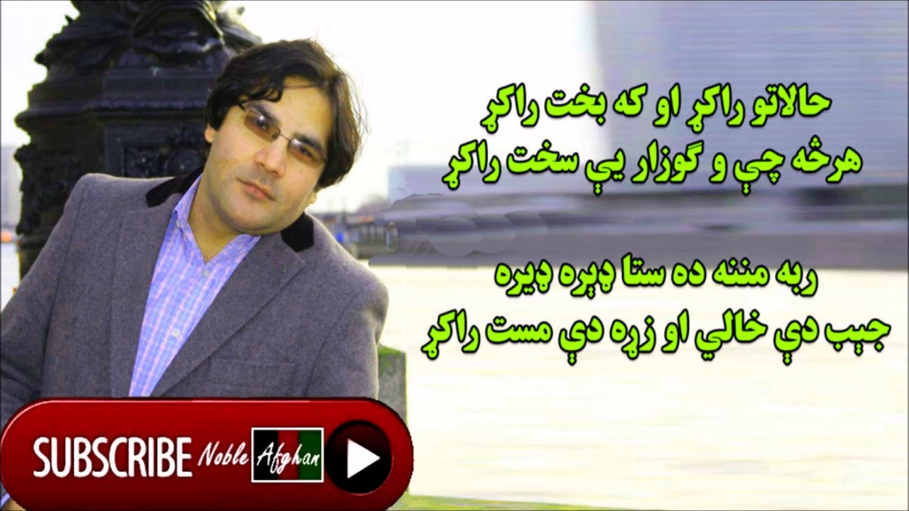KARAN KHAN - کرن خان - حالات