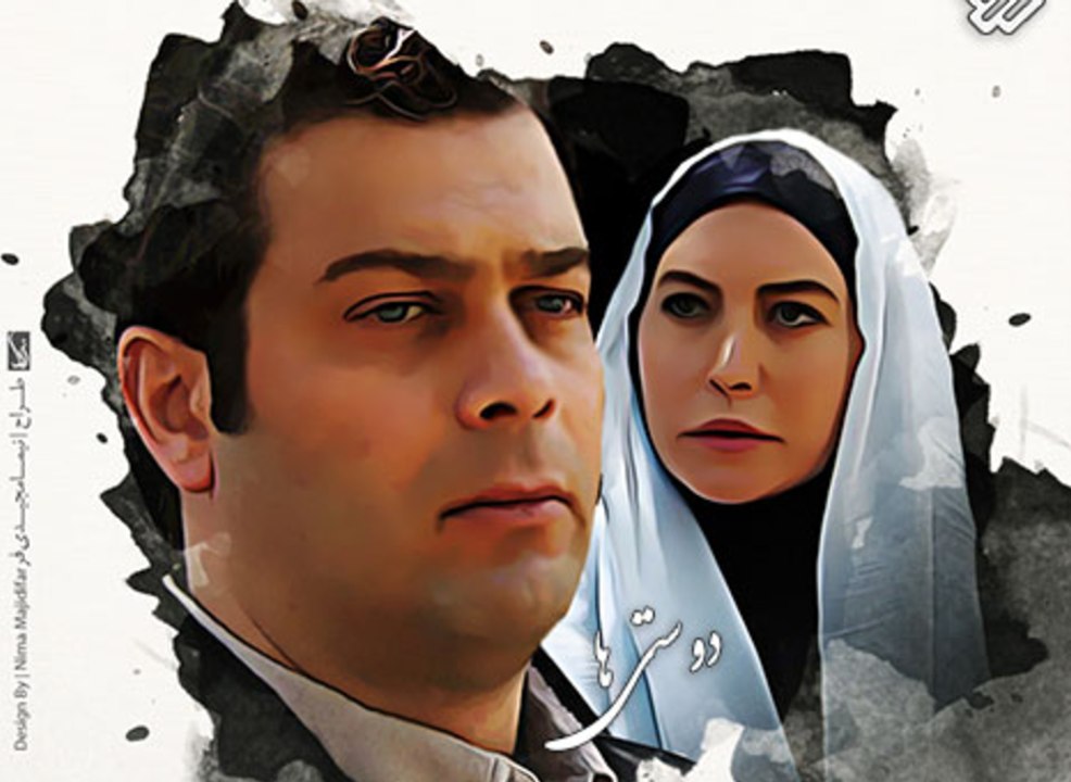 Gomshodegan E02 - سریال گمشده - قسمت دوم