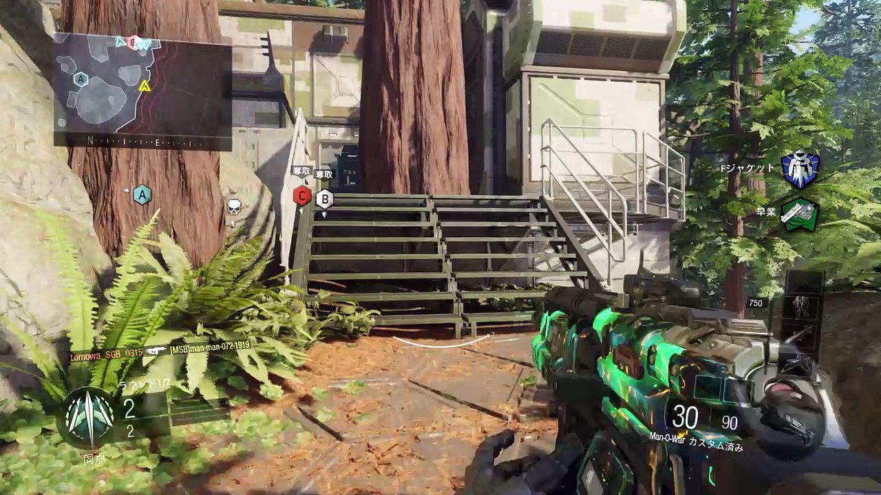 Call of Duty®: Black Ops III死ににくい立ち回り