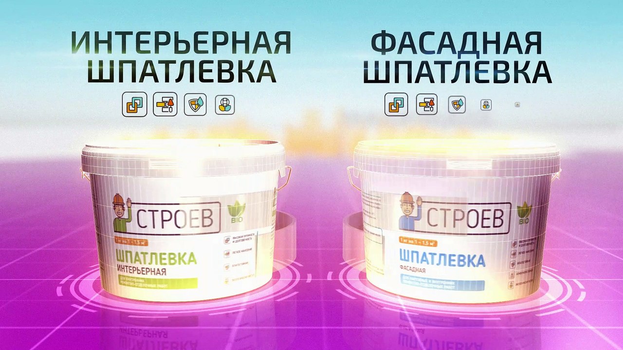 видео презентация компании Строев презентационное видео рекламная презентация