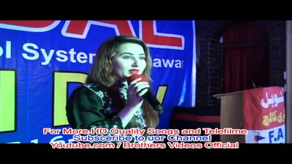 Pashto New Song 2017 By Dilraj - Za Kana Goroo Ba Janana By Dilraj