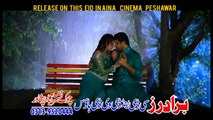 Pashto New Film song ZAKHMOONA - Nare Nare Baran De By Arbaz Khan