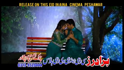Pashto New Film song ZAKHMOONA - Nare Nare Baran De By Arbaz Khan