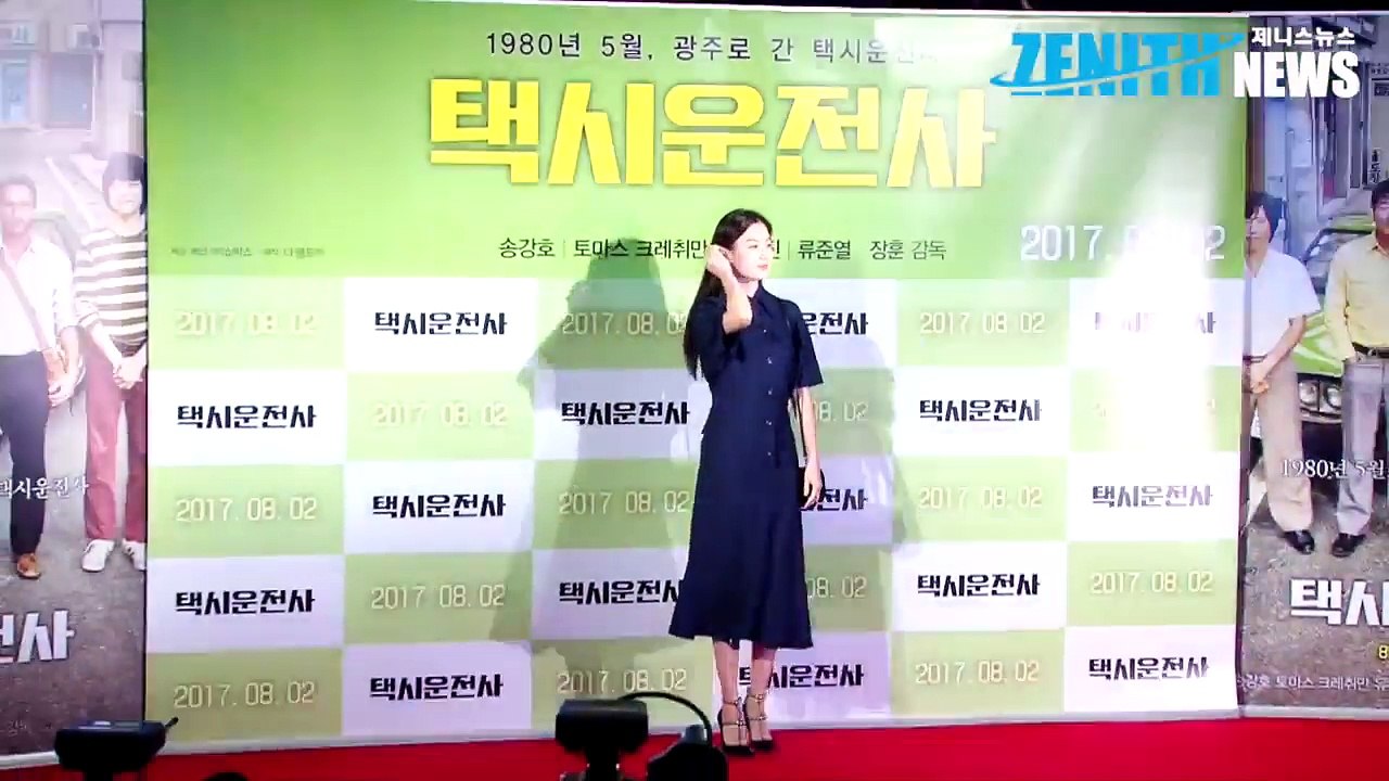 [Z영상] 김혜수-한효주-박신혜, 여신들 모임 있습니다!(movie 택시운전사 VIP사시회)