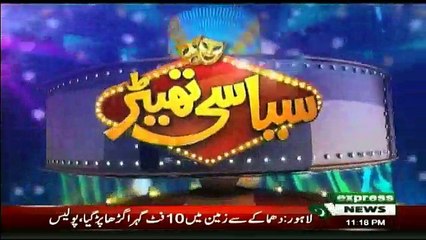 Siasi Theater - 7th August 2017